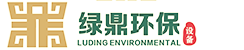 綠鼎環(huán)保